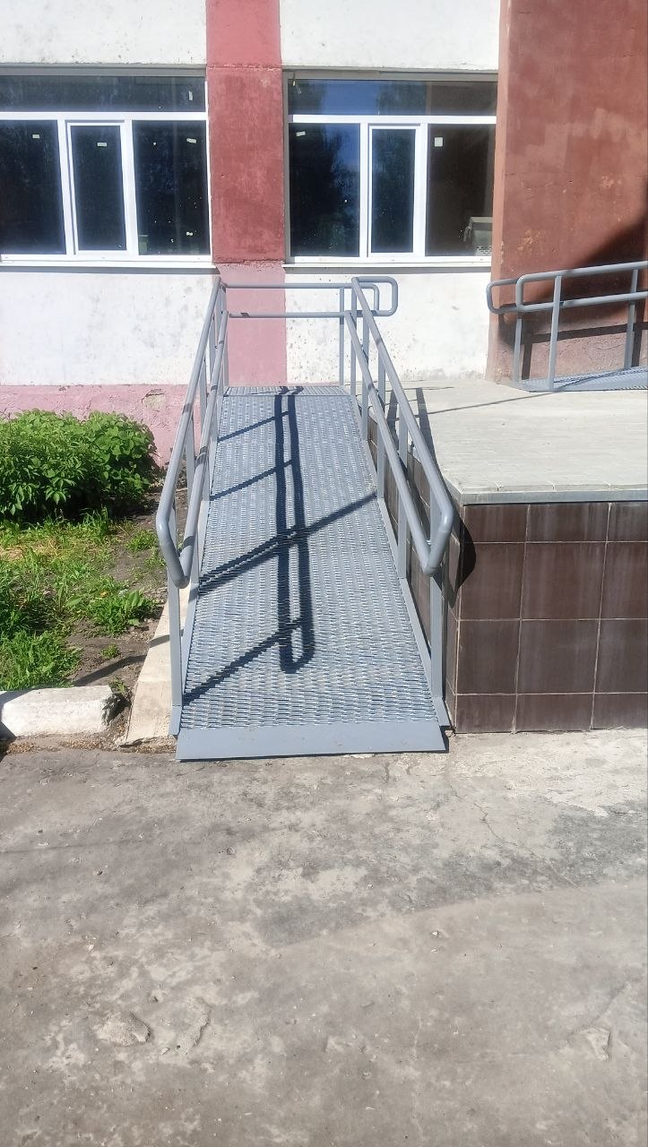 Пандус — вид крупно