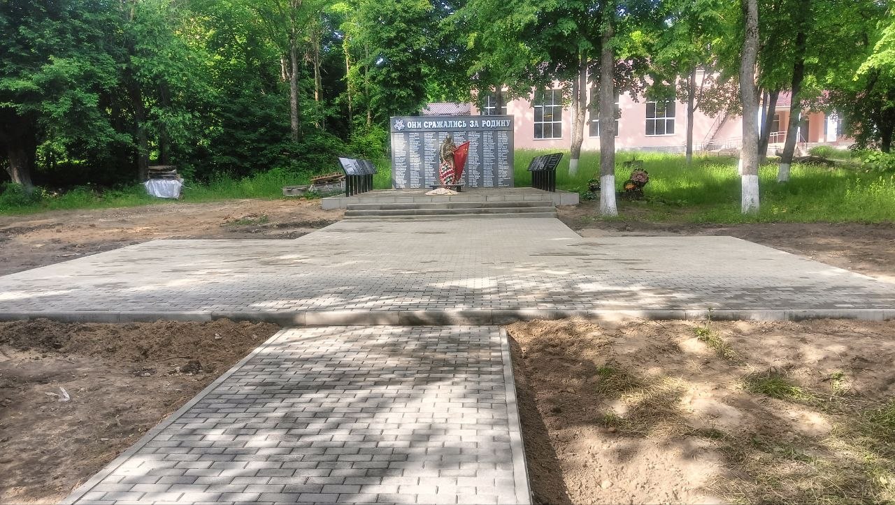 Площадь у мемориала — готово