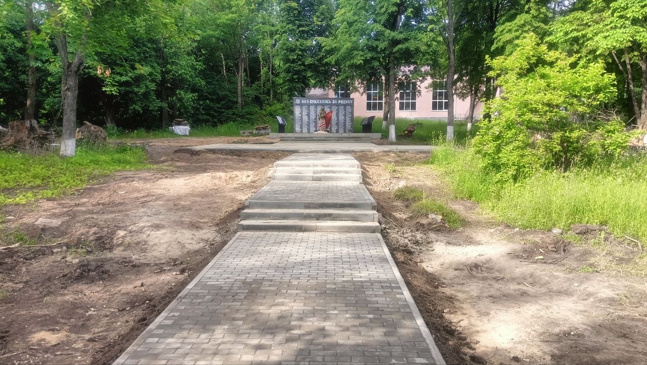 Дорожка со ступенями